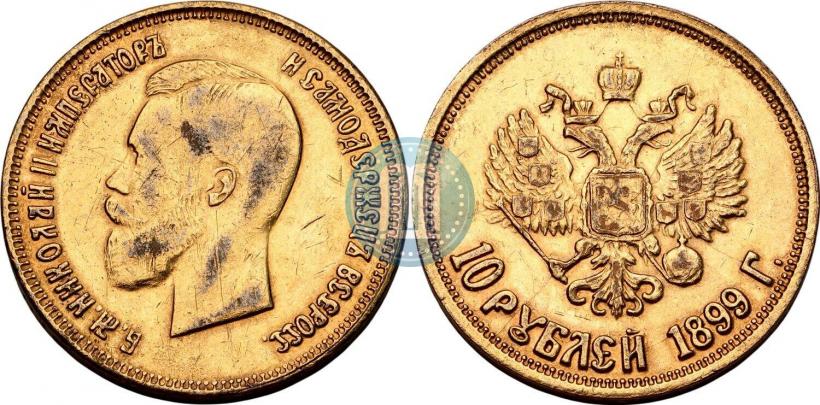 Фото 5 рублей 1899 года  