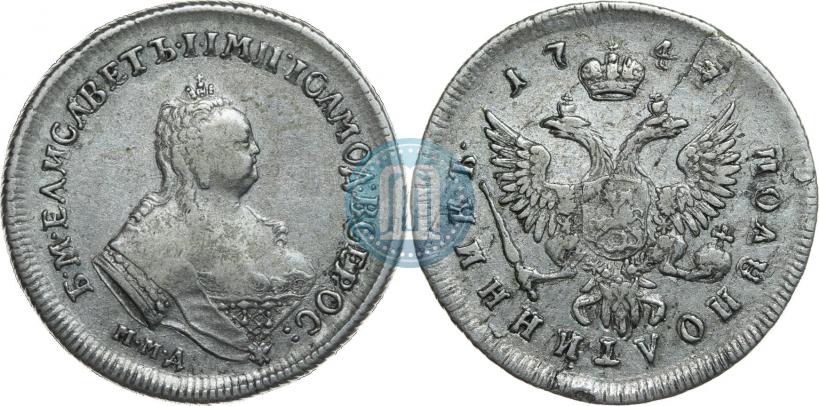 Picture Polupoltinnik 1747 year ММД 