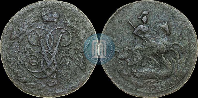 Picture 2 kopecks 1757 year  "Nominal under St. George"