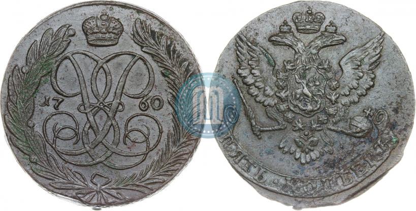 Picture 5 kopecks 1760 year  