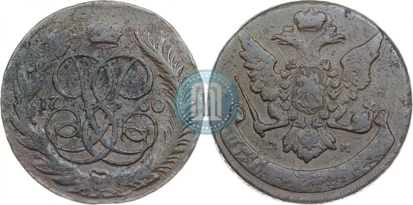 Picture 5 kopecks 1760 year ММ 