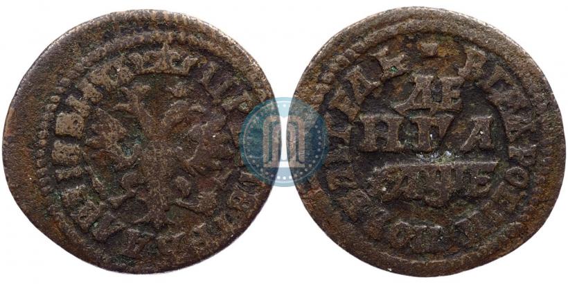 Фото Денга 1705 года  