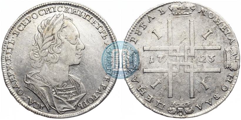 Фото 1 рубль 1723 года  "Портрет в античных доспехах"