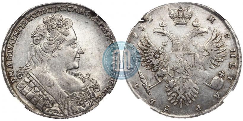 Фото 1 рубль 1732 года  