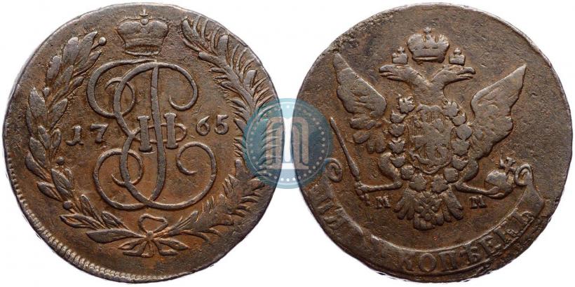 Фото 5 копеек 1765 года ММ 