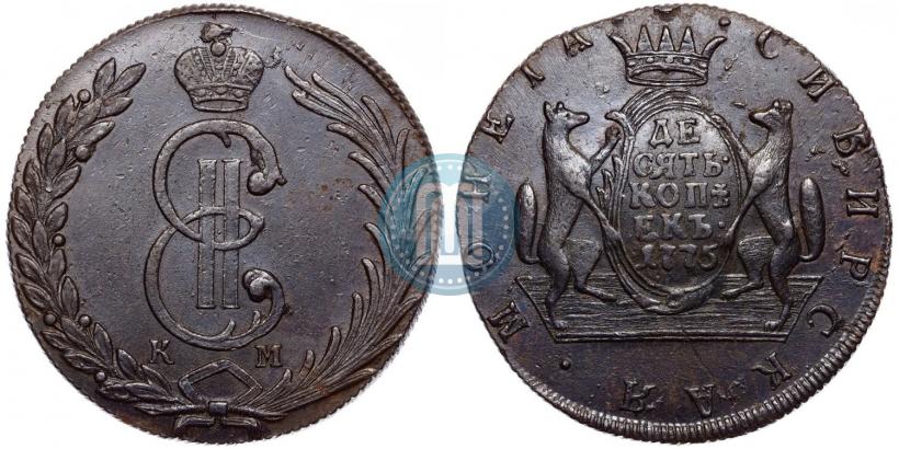 Фото 10 копеек 1775 года КМ 