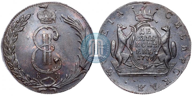 Фото 10 копеек 1776 года КМ 
