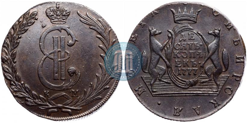 Фото 10 копеек 1777 года КМ 