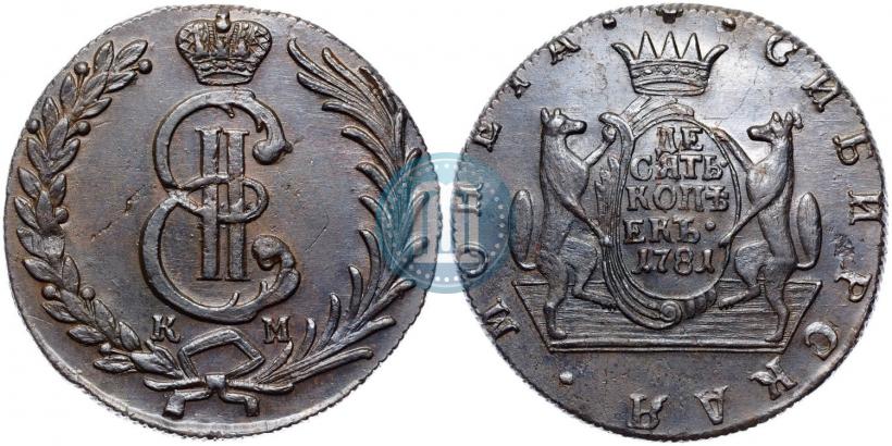 Фото 10 копеек 1781 года КМ 