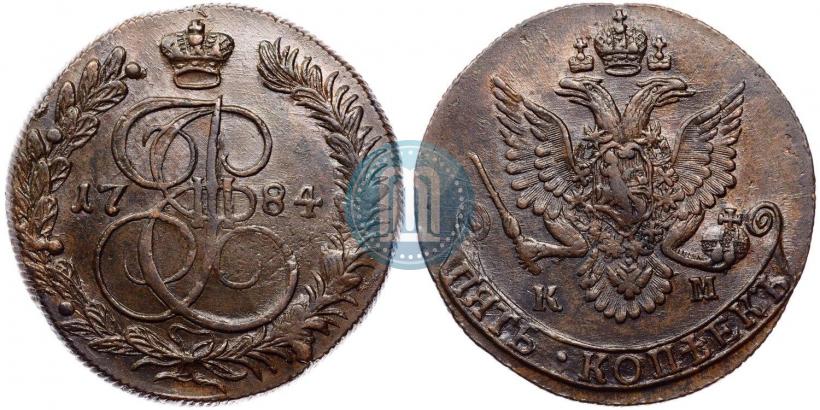 Фото 5 копеек 1784 года КМ 