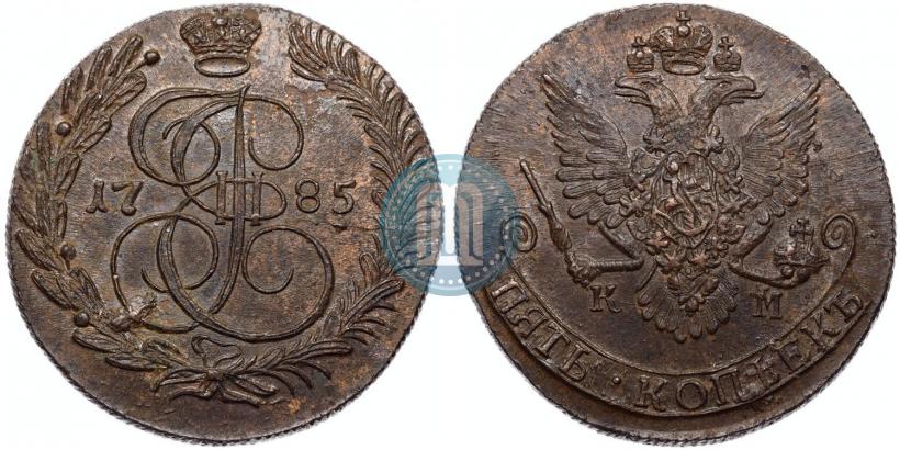 Фото 5 копеек 1785 года КМ 