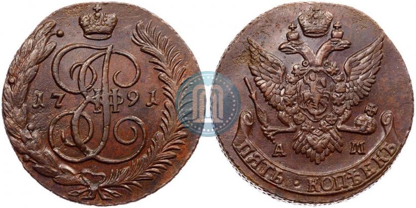 Фото 5 копеек 1791 года АМ 