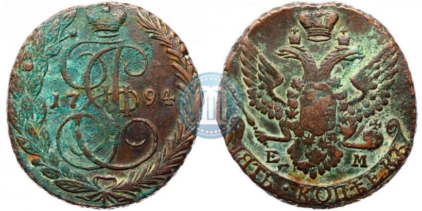 Фото 5 копеек 1794 года ЕМ 
