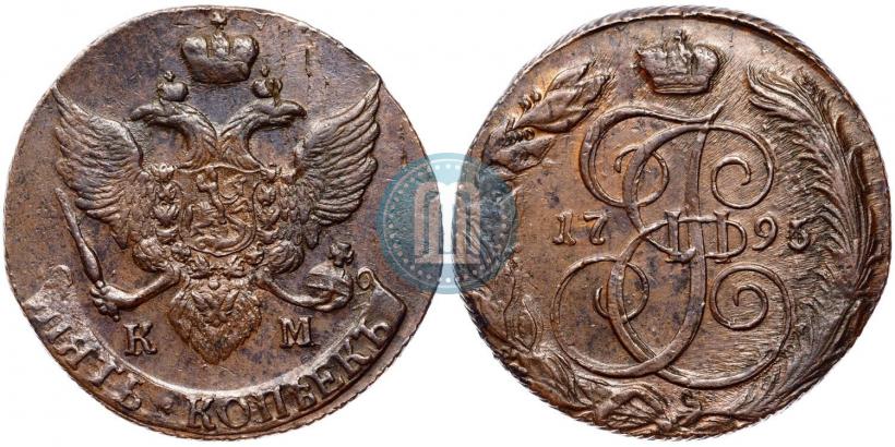 Фото 5 копеек 1795 года КМ 