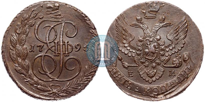 Фото 5 копеек 1795 года ЕМ 