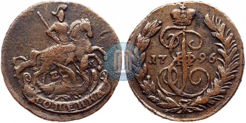 Фото 1 копейка 1796 года ЕМ 