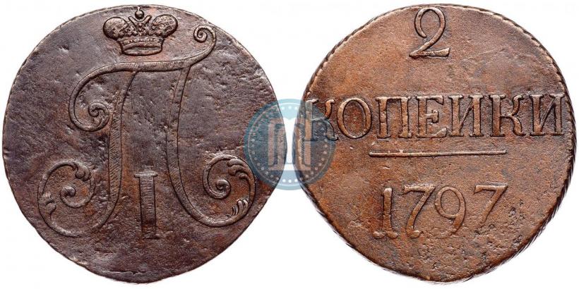 Фото 2 копейки 1797 года  