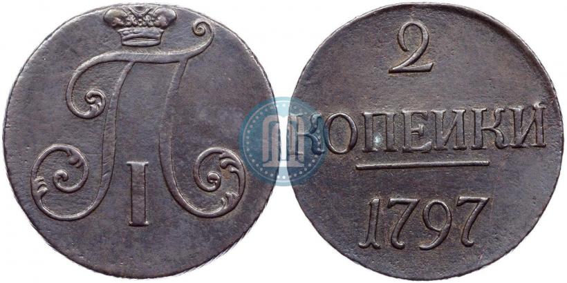 Фото 2 копейки 1797 года  