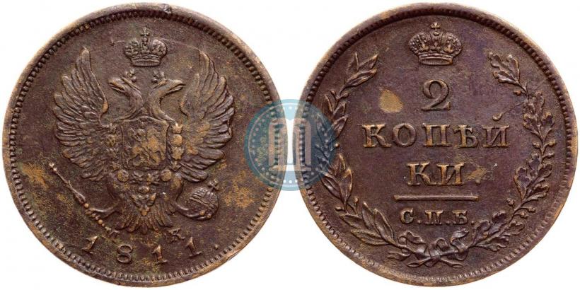 Фото 2 копейки 1811 года СПБ-МК 