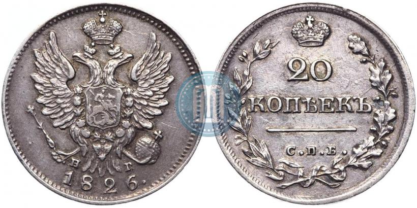 Фото 20 копеек 1826 года СПБ-НГ "Орел с поднятыми крыльями"