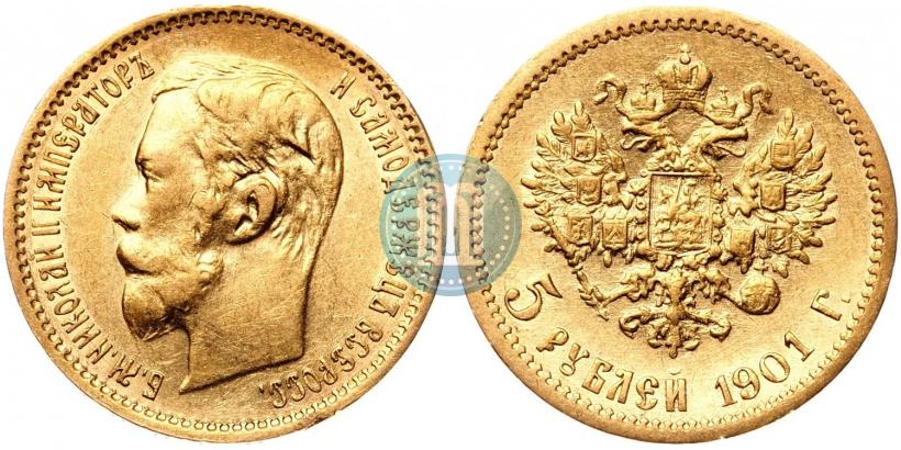 Фото 5 рублей 1901 года (ФЗ) 