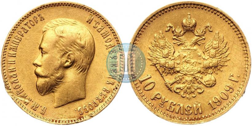 Фото 10 рублей 1909 года (ЭБ) 