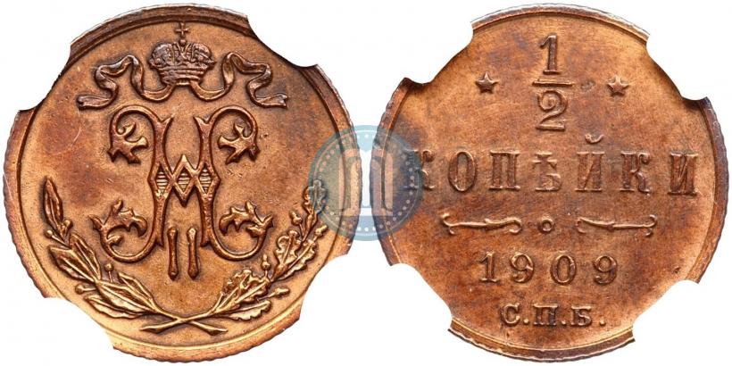 Фото 1/2 копейки 1909 года СПБ 