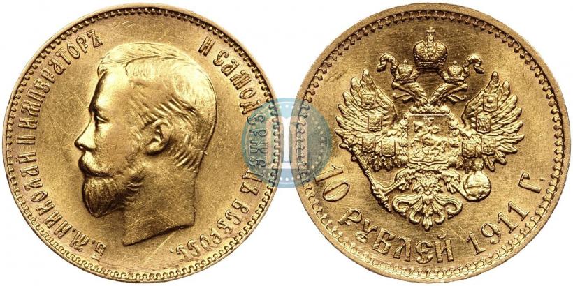 Фото 10 рублей 1911 года (ЭБ) 