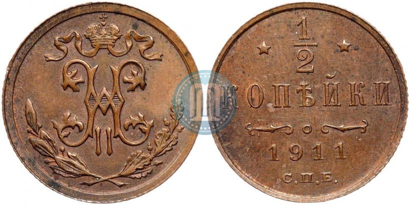 Фото 1/2 копейки 1911 года СПБ 