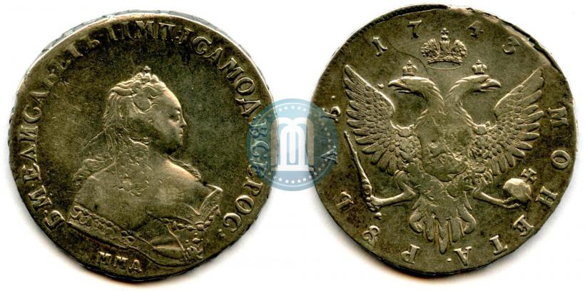 Picture 1 rouble 1743 year ММД 