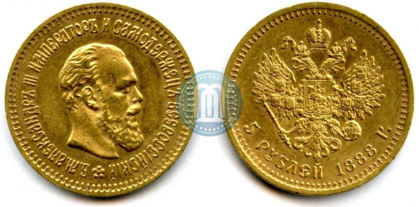 Picture 5 roubles 1888 year (АГ) 