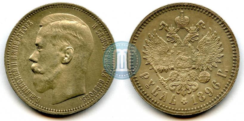 Picture 1 rouble 1896 year (*) 