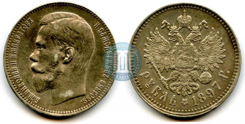 Фото 1 рубль 1897 года (**) 