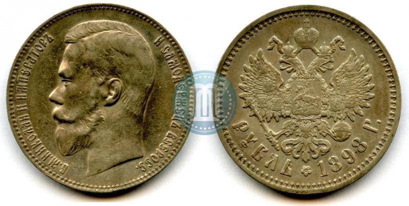 Picture 1 rouble 1898 year (АГ) 