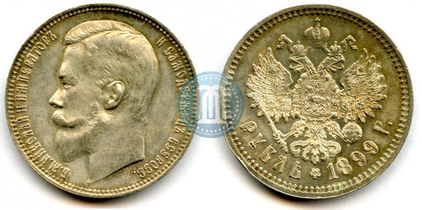 Picture 1 rouble 1899 year (ФЗ) 