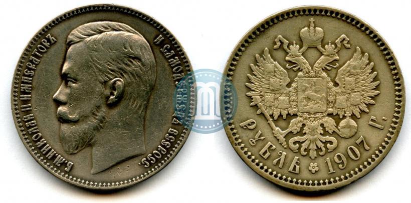 Picture 1 rouble 1907 year (ЭБ) 