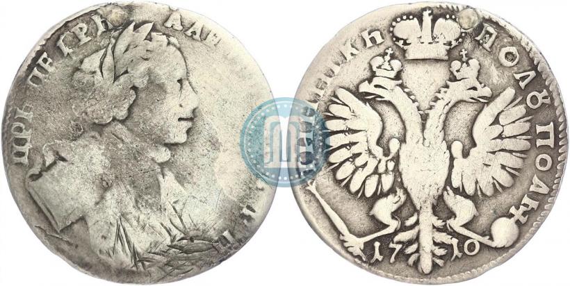 Фото Полуполтинник 1710 года  