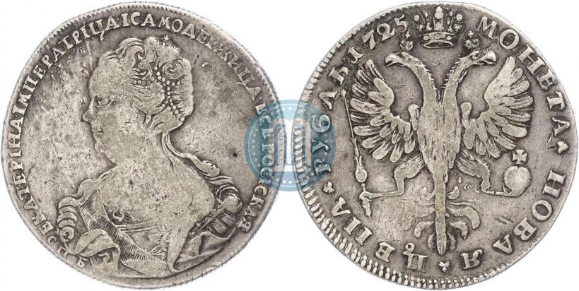 Фото 1 рубль 1725 года СПБ "Петербургский тип, портрет влево"