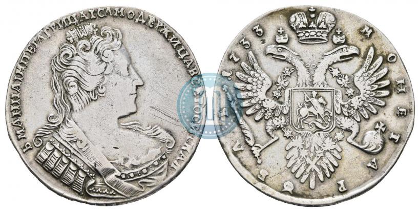 Picture 1 rouble 1733 year  