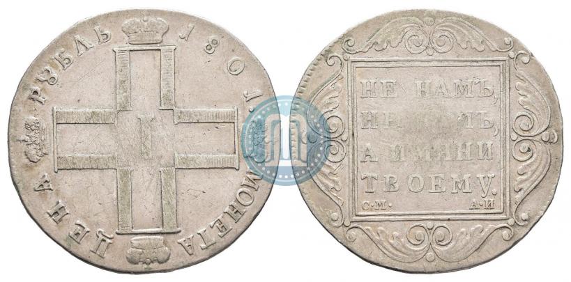 Picture 1 rouble 1801 year СМ-АИ 