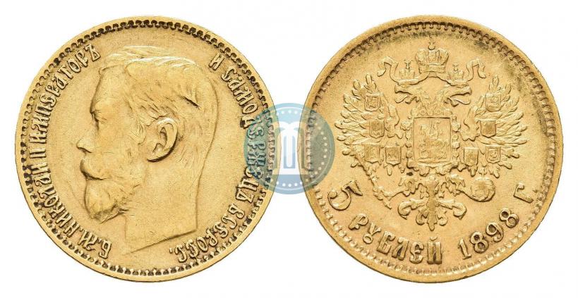 Picture 5 roubles 1898 year (АГ) 