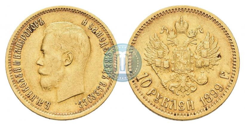 Picture 10 roubles 1899 year (ЭБ) 