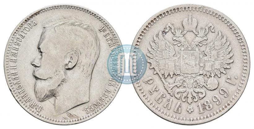Picture 1 rouble 1899 year (ФЗ) 