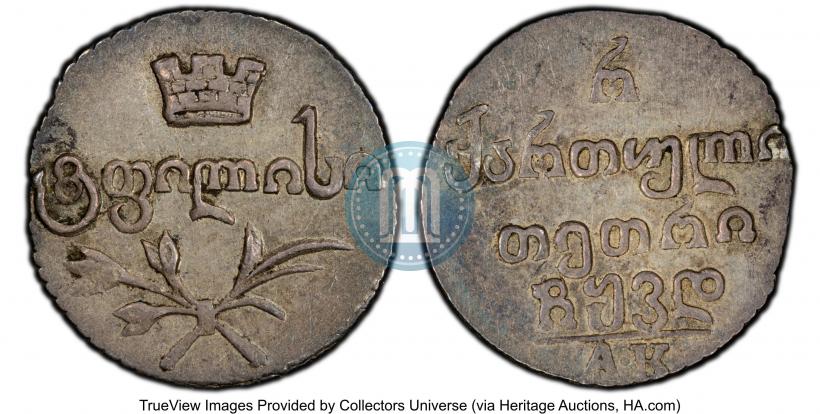 Фото Полуабаз 1824 года АК 