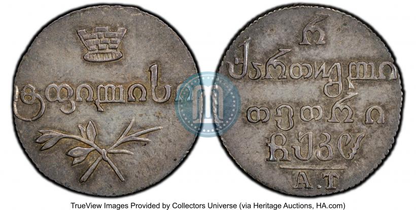 Picture Half-Abaz 1826 year АТ 