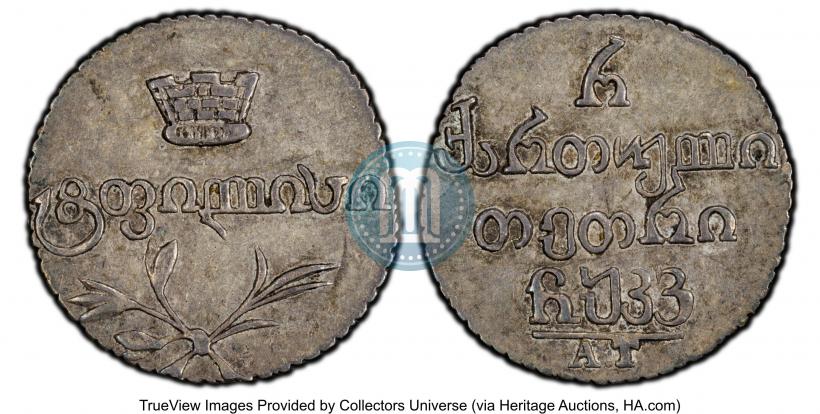 Фото Полуабаз 1826 года АТ 