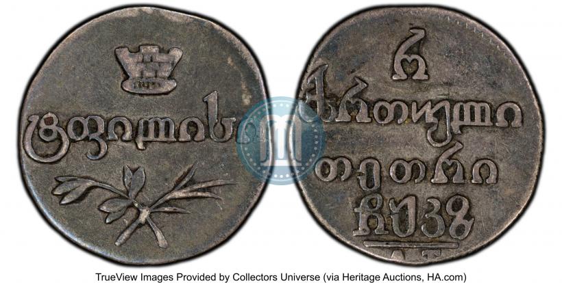 Picture Half-Abaz 1827 year АТ 