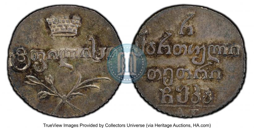 Picture Half-Abaz 1831 year АТ 