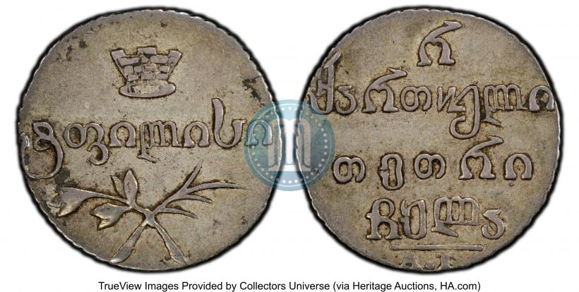 Фото Полуабаз 1831 года АТ 