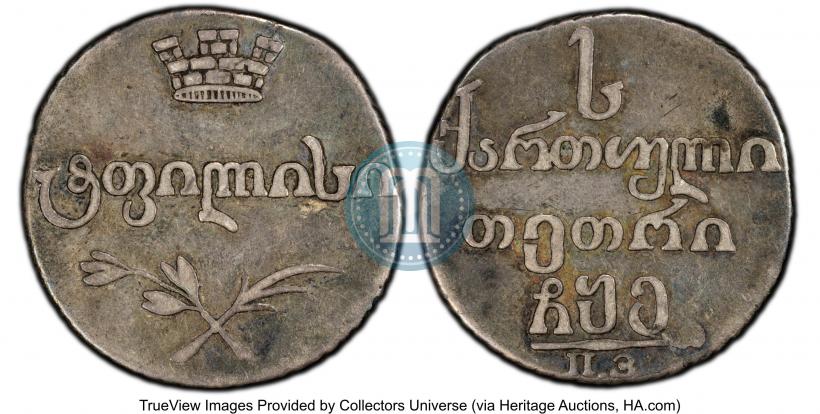 Фото Абаз 1805 года ПЗ 